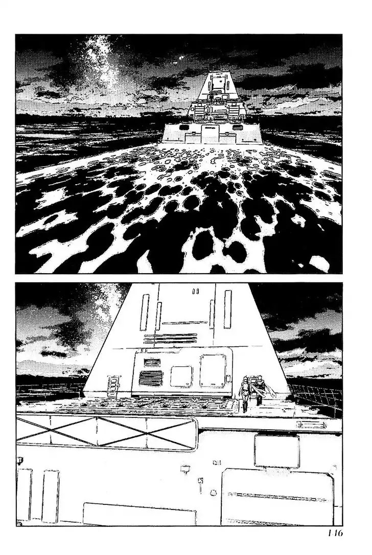 009 RE:CYBORG Chapter 34 page 30 - Chapter 34