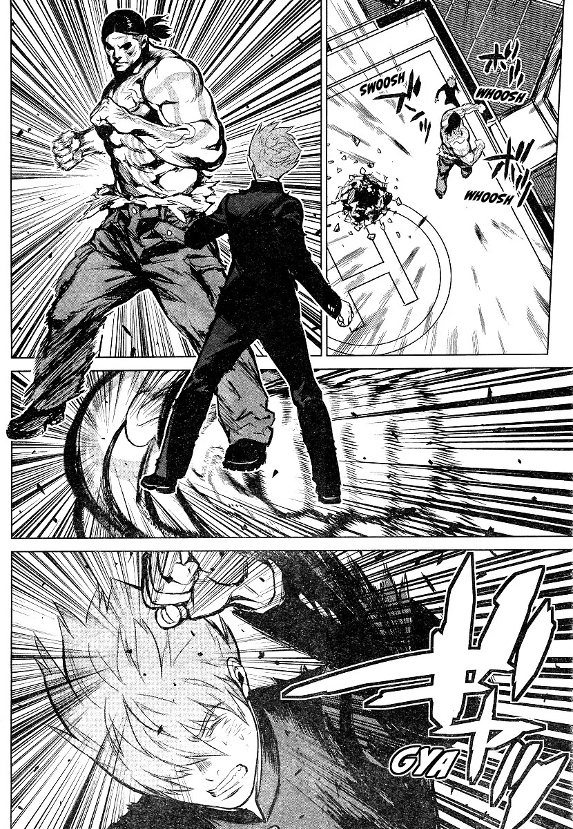 009 RE:CYBORG Chapter 4 page 5 - Chapter 4
