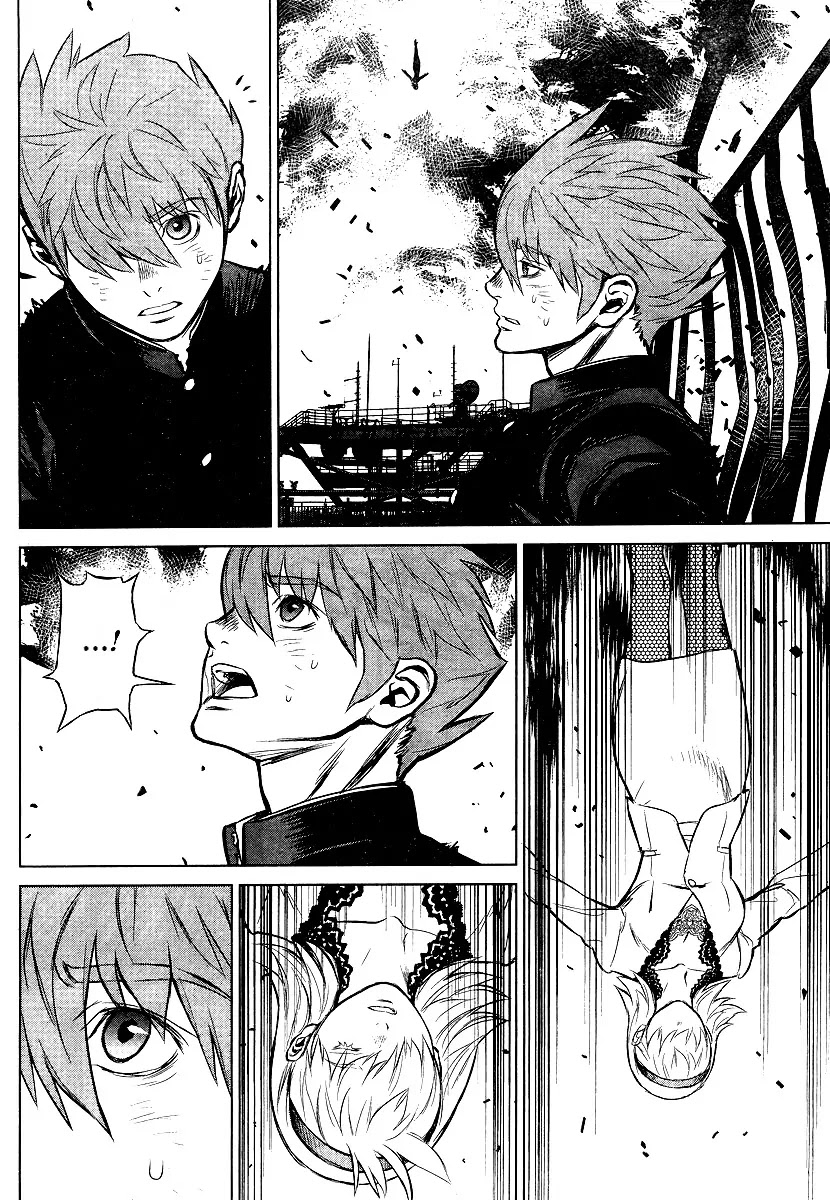 009 RE:CYBORG Chapter 4 page 7 - Chapter 4