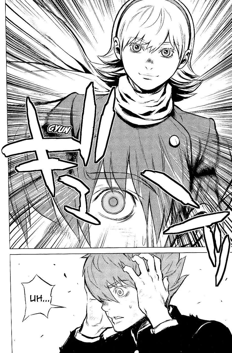 009 RE:CYBORG Chapter 4 page 9 - Chapter 4