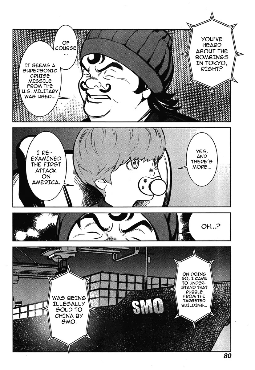 009 RE:CYBORG Chapter 5 page 11 - Chapter 5