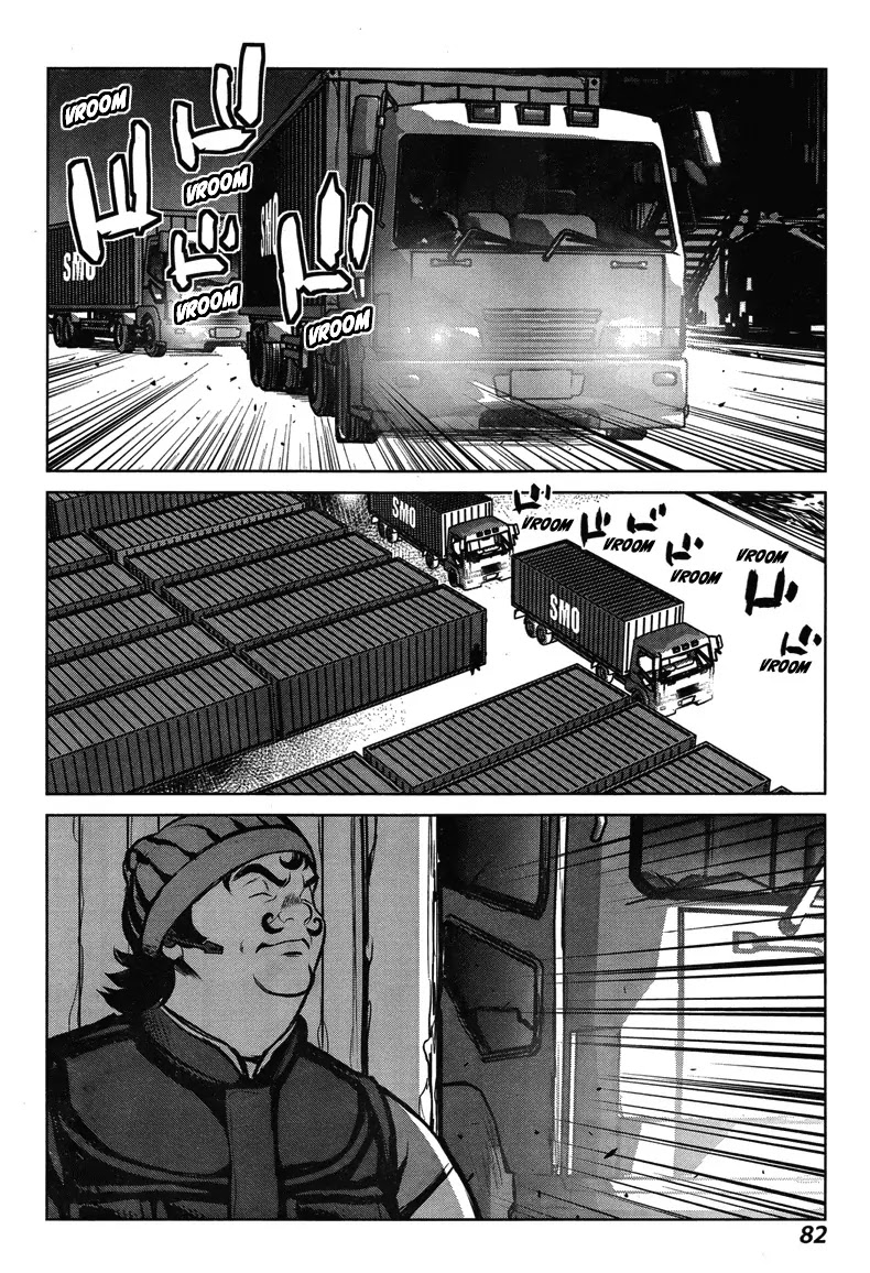 009 RE:CYBORG Chapter 5 page 13 - Chapter 5