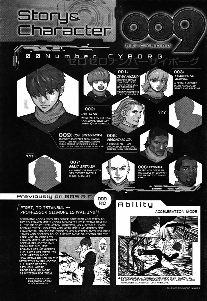 009 RE:CYBORG Chapter 5 page 3 - Chapter 5