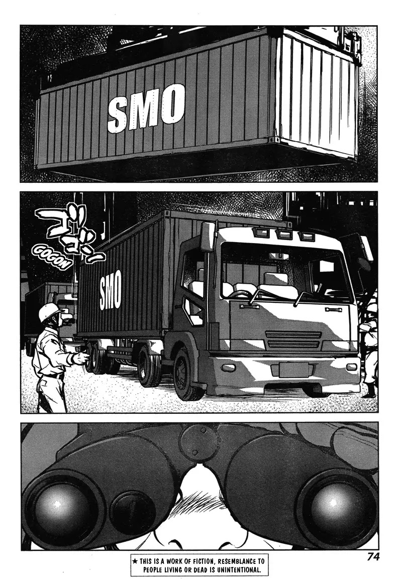 009 RE:CYBORG Chapter 5 page 5 - Chapter 5
