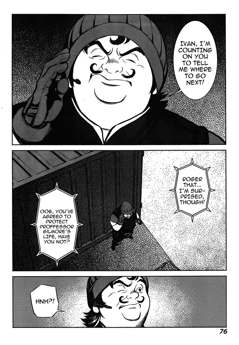 009 RE:CYBORG Chapter 5 page 7 - Chapter 5