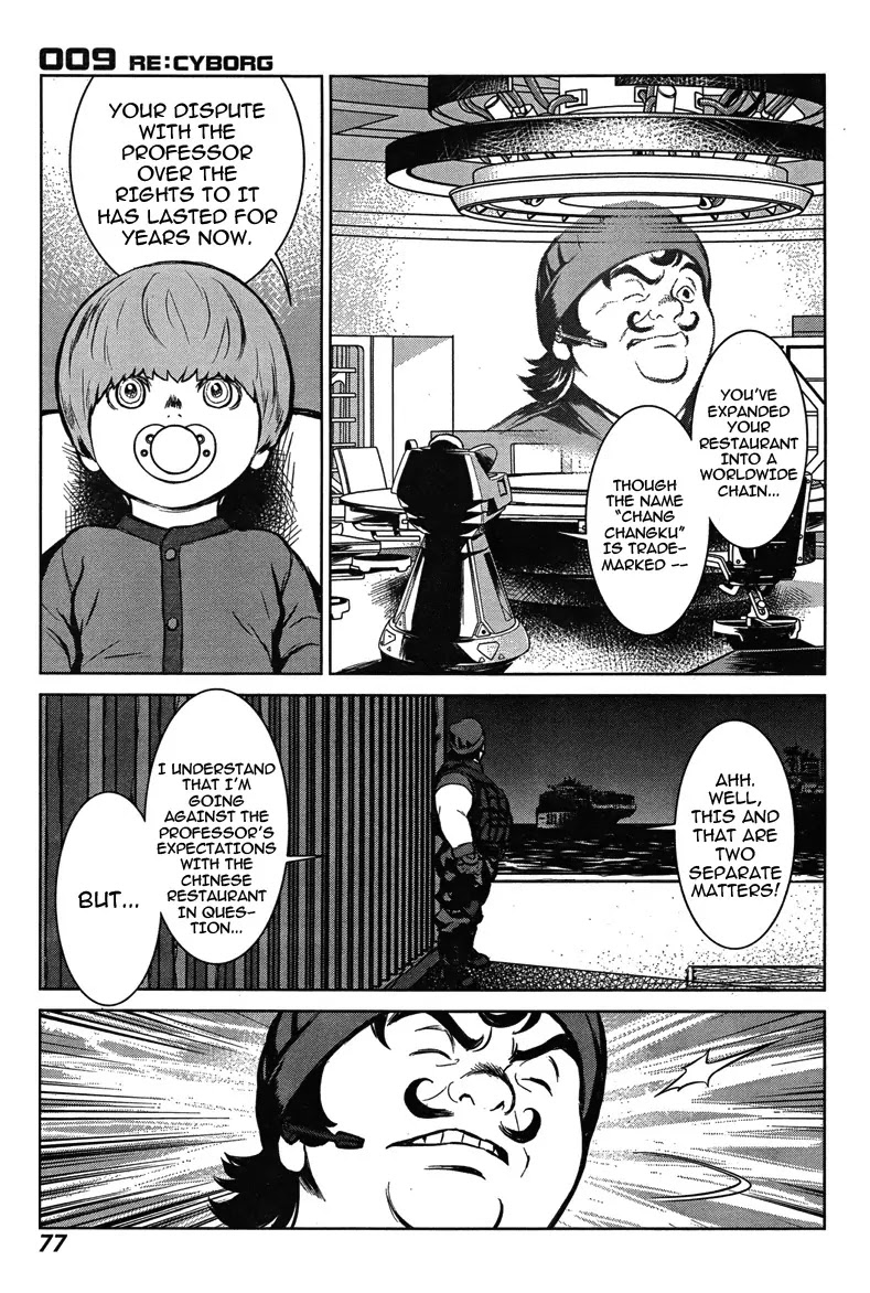009 RE:CYBORG Chapter 5 page 8 - Chapter 5