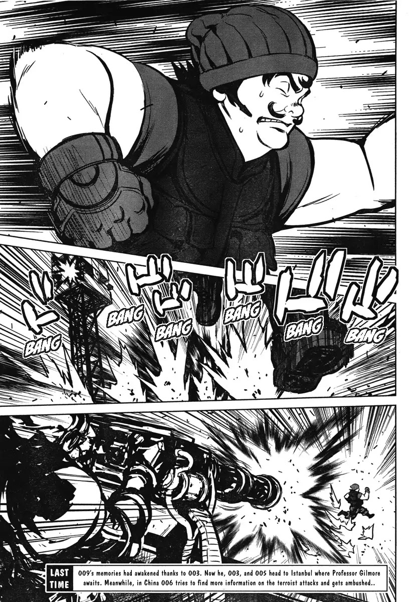 009 RE:CYBORG Chapter 6 page 4 - Chapter 6