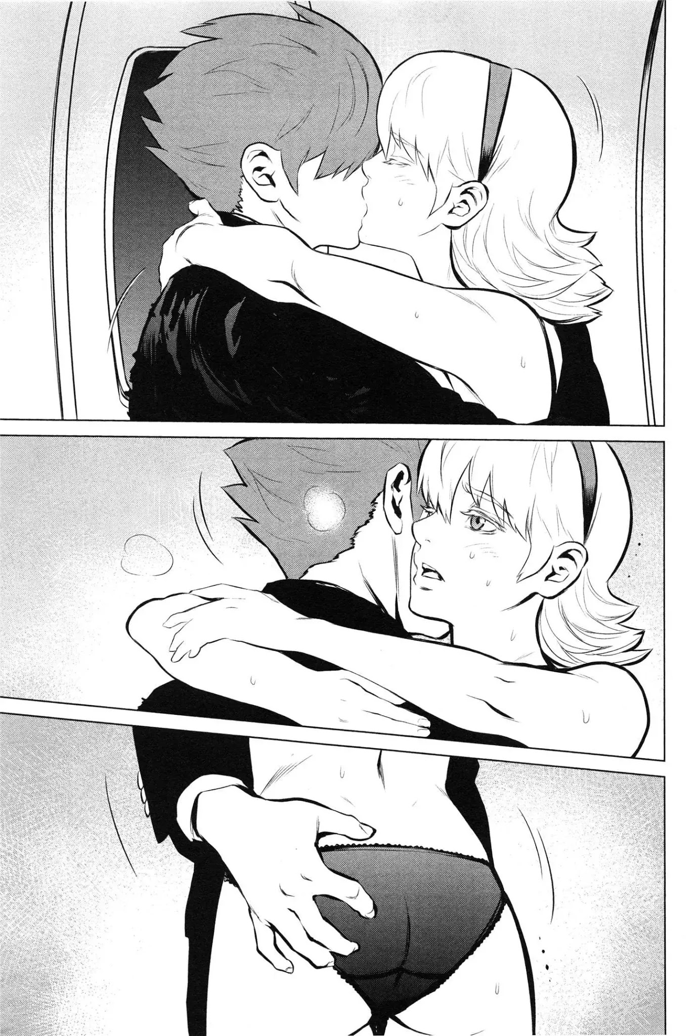 009 RE:CYBORG Chapter 7 page 18 - Chapter 7