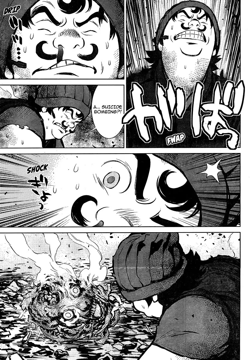 009 RE:CYBORG Chapter 7 page 6 - Chapter 7