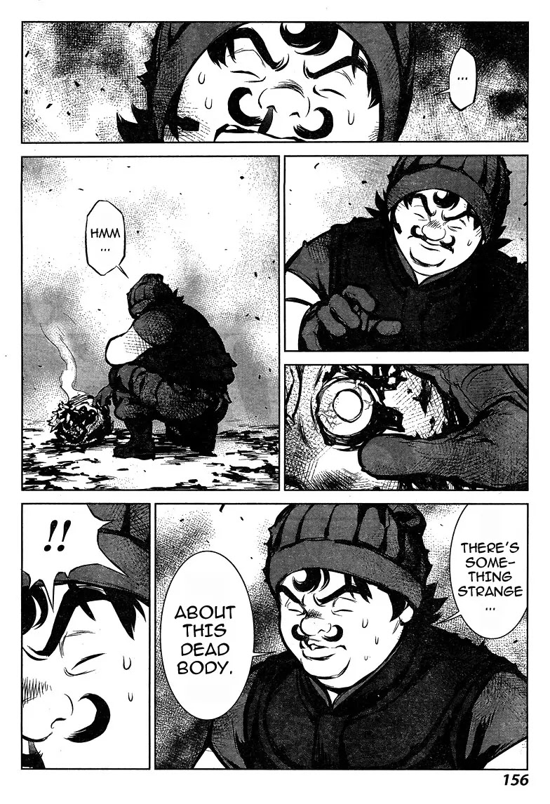 009 RE:CYBORG Chapter 7 page 7 - Chapter 7