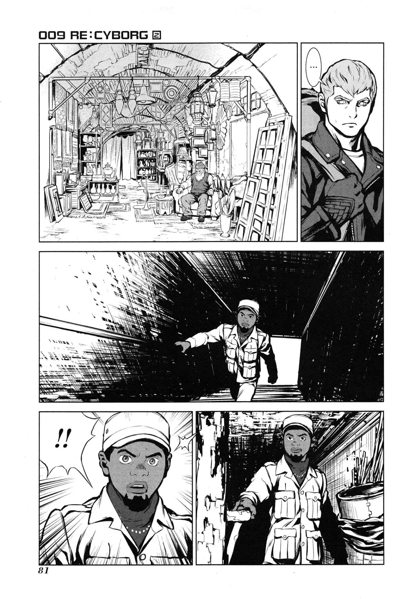 009 RE:CYBORG Chapter 8 page 12 - Chapter 8