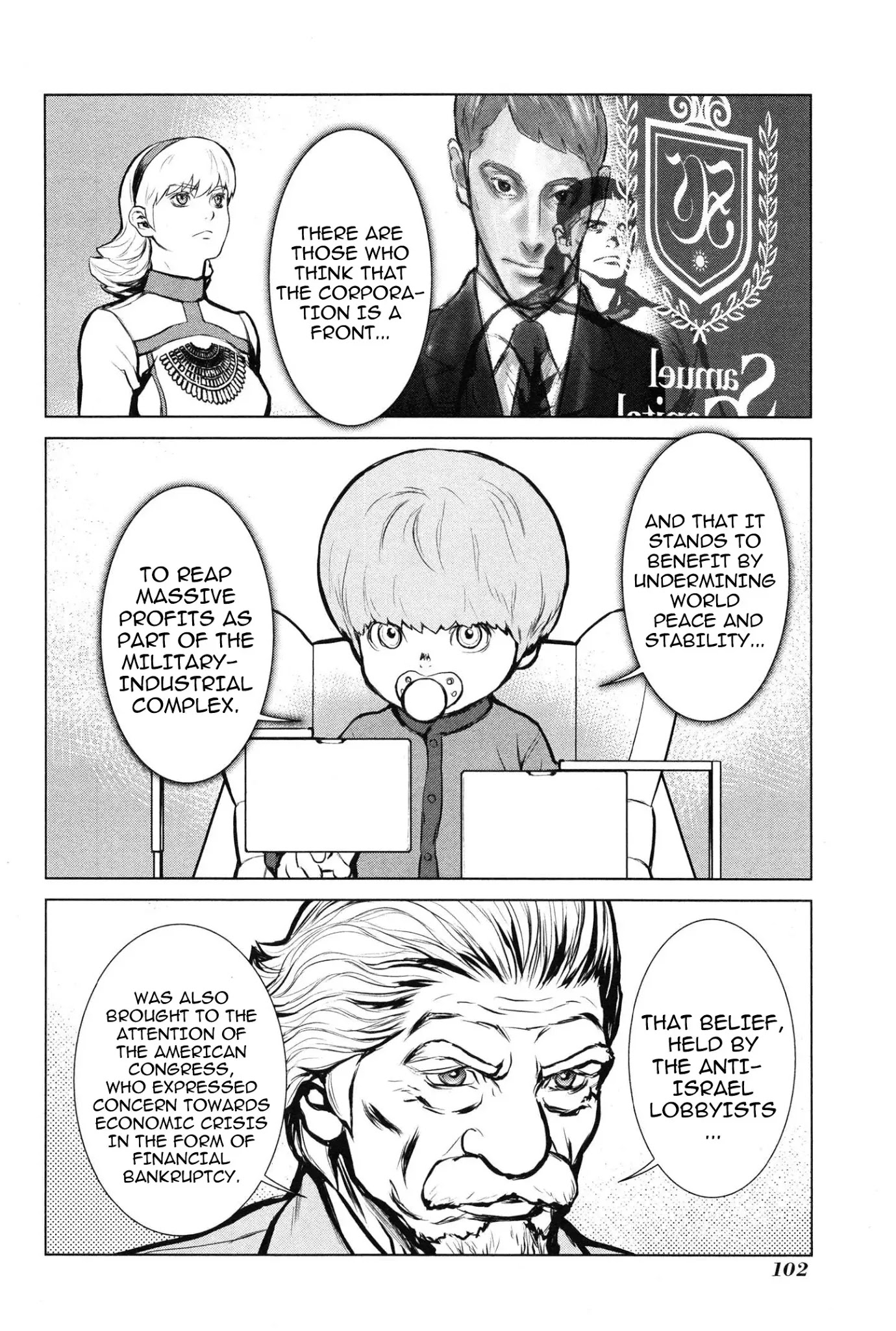 009 RE:CYBORG Chapter 8 page 32 - Chapter 8