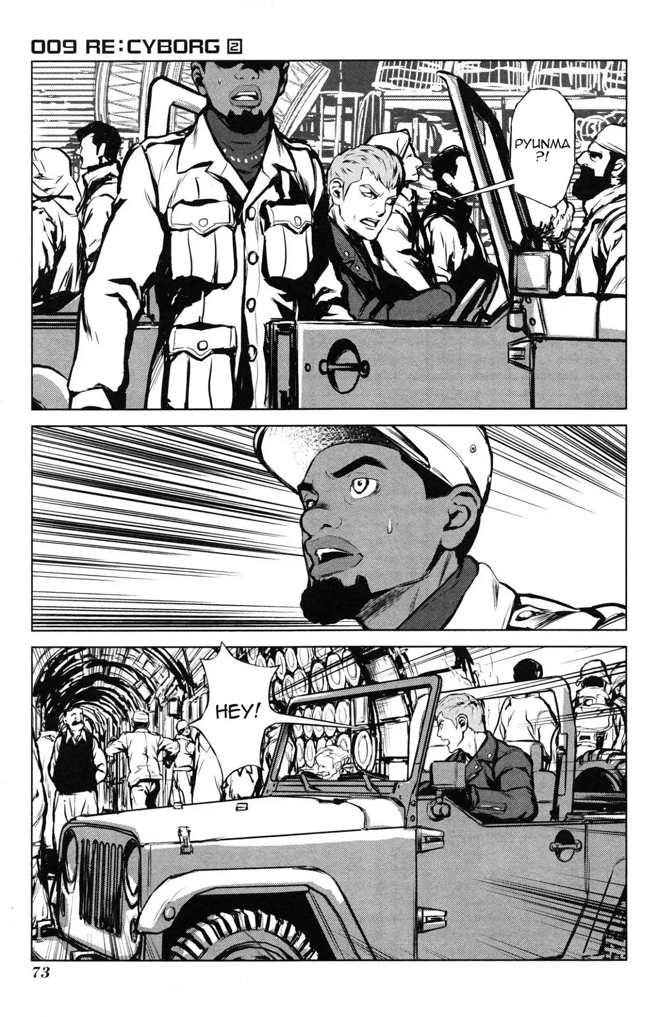 009 RE:CYBORG Chapter 8 page 4 - Chapter 8