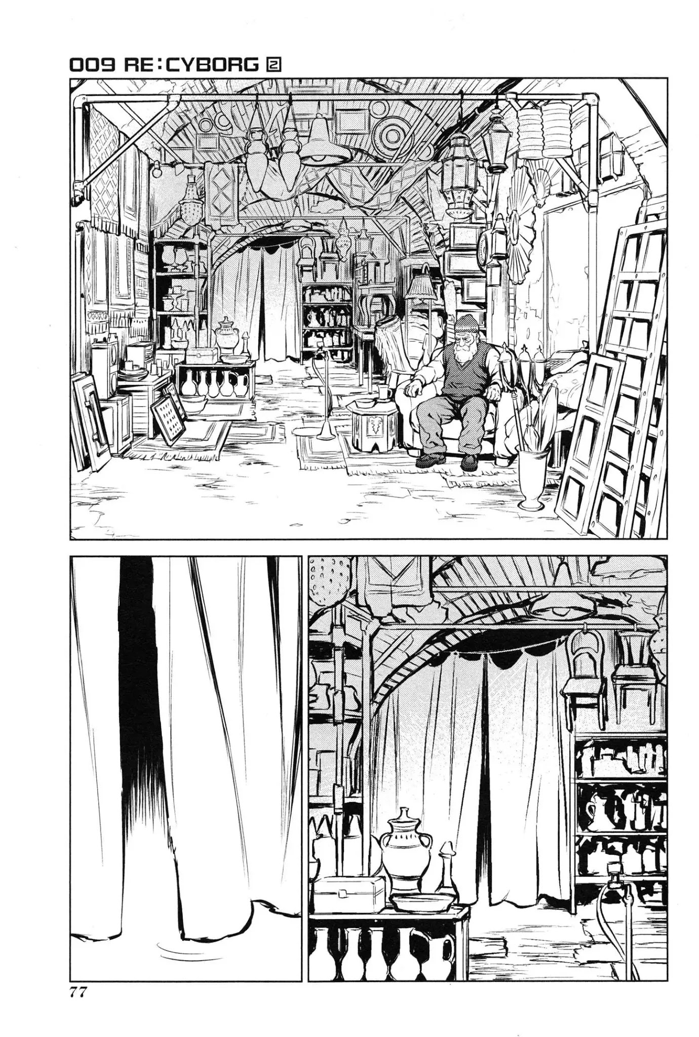 009 RE:CYBORG Chapter 8 page 8 - Chapter 8