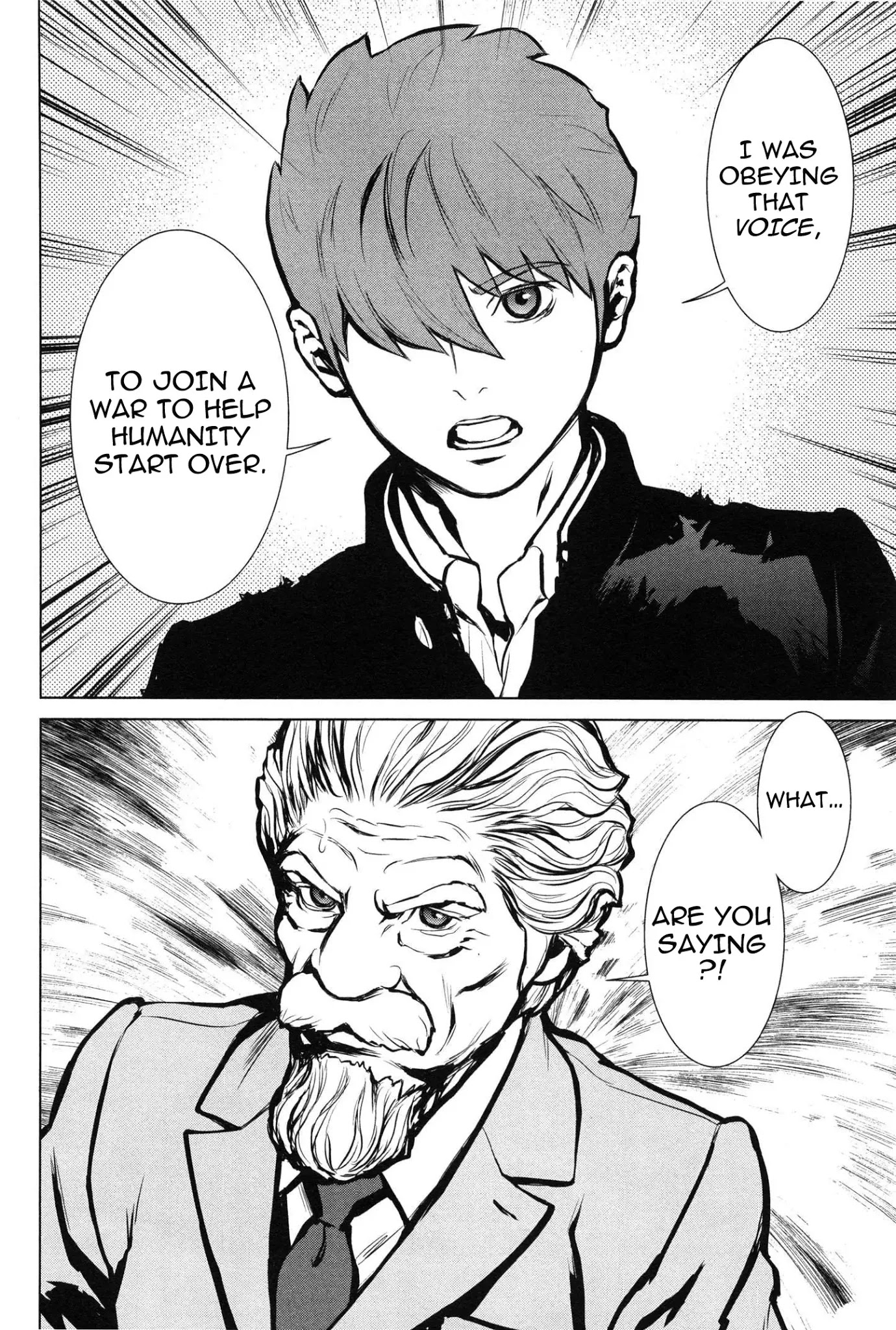 009 RE:CYBORG Chapter 9 page 17 - Chapter 9