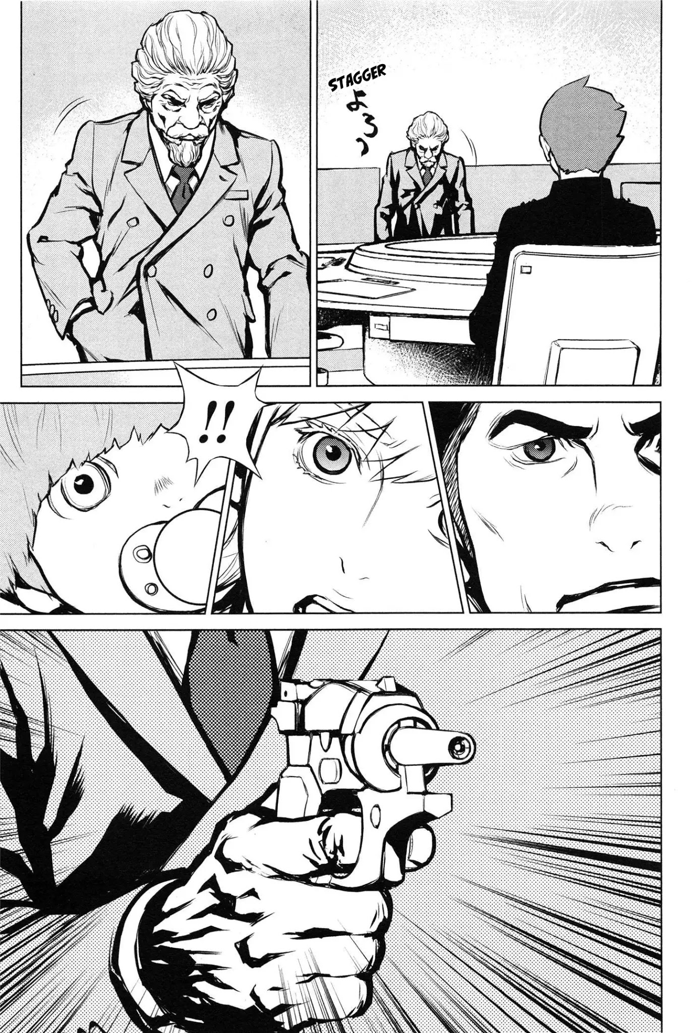 009 RE:CYBORG Chapter 9 page 18 - Chapter 9
