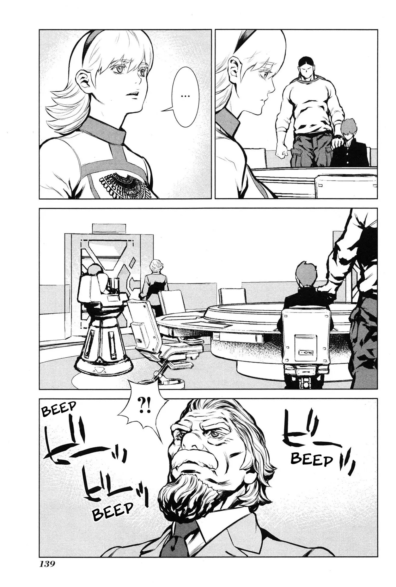 009 RE:CYBORG Chapter 9 page 32 - Chapter 9