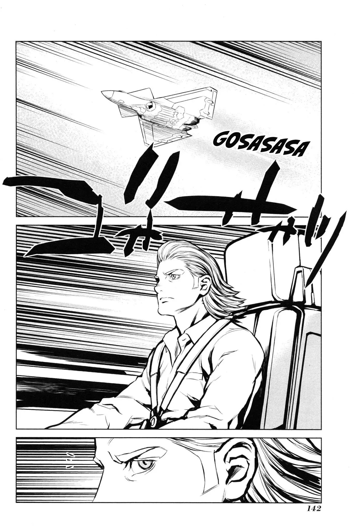 009 RE:CYBORG Chapter 9 page 35 - Chapter 9
