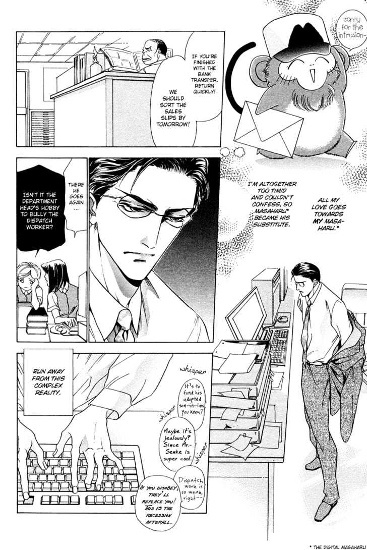 01 Monkey Chapter 1.1 page 11 - Chapter 1.1 : Monkey