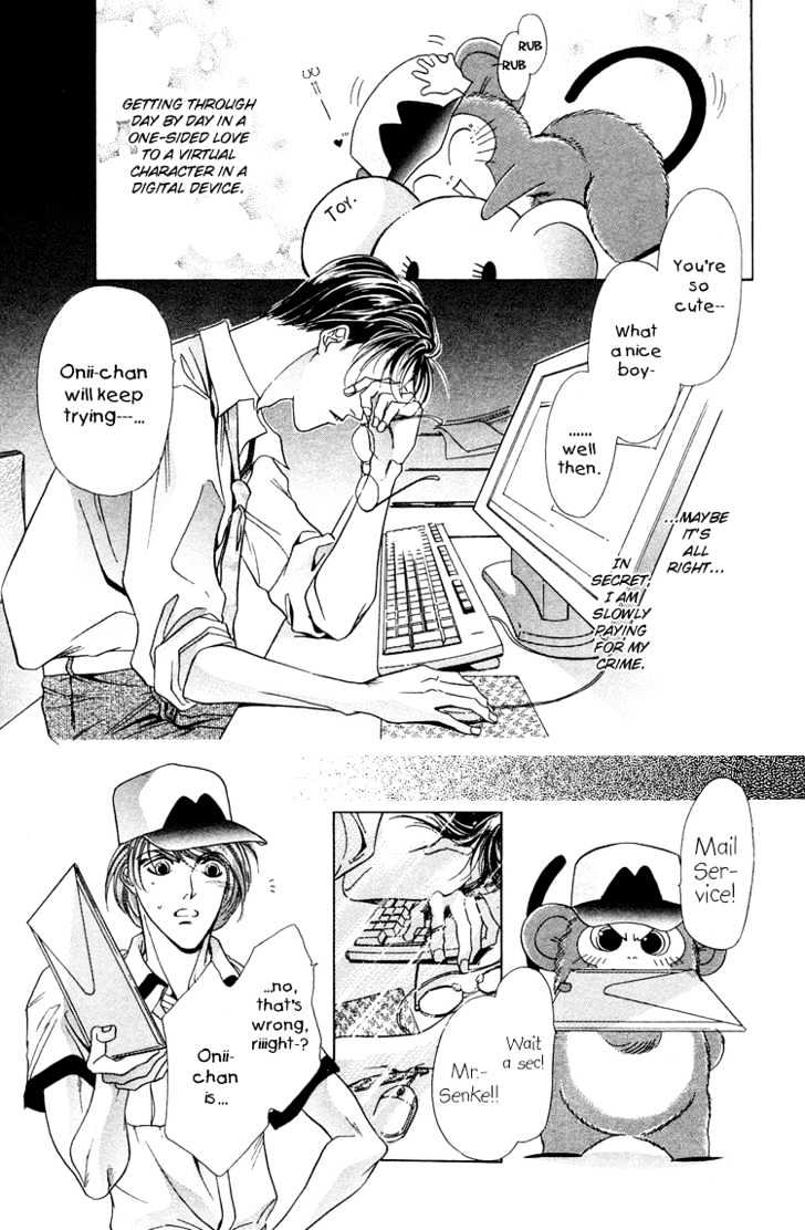 01 Monkey Chapter 1.1 page 12 - Chapter 1.1 : Monkey