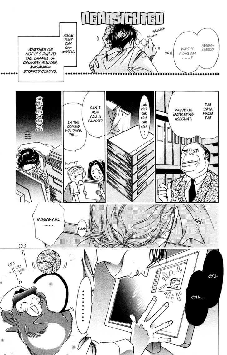 01 Monkey Chapter 1.1 page 14 - Chapter 1.1 : Monkey
