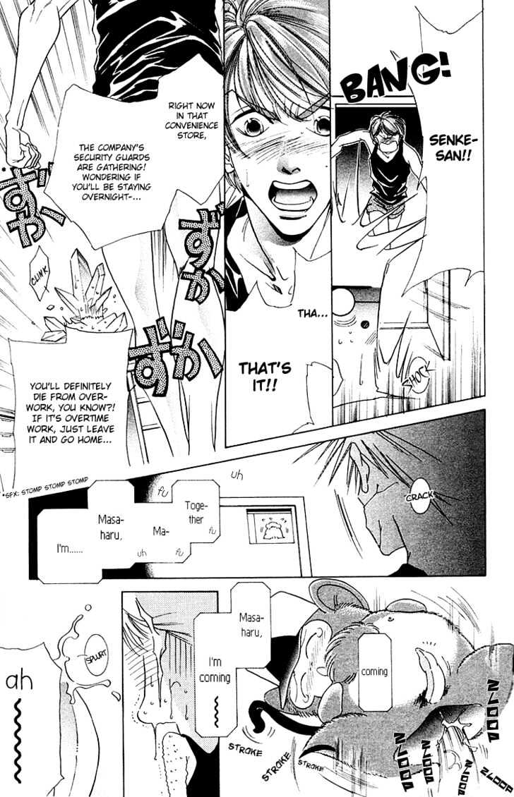 01 Monkey Chapter 1.1 page 16 - Chapter 1.1 : Monkey