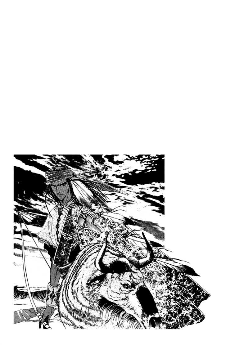 01 Monkey Chapter 1.1 page 4 - Chapter 1.1 : Monkey