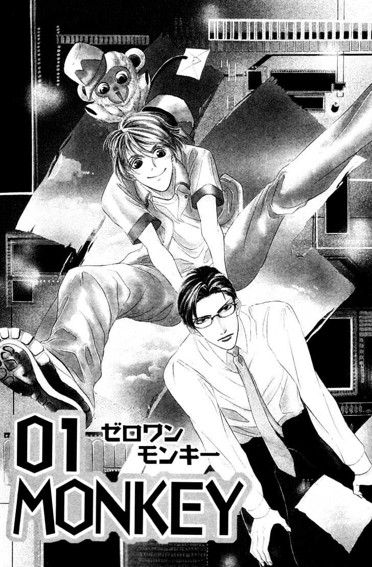 01 Monkey Chapter 1.1 page 5 - Chapter 1.1 : Monkey