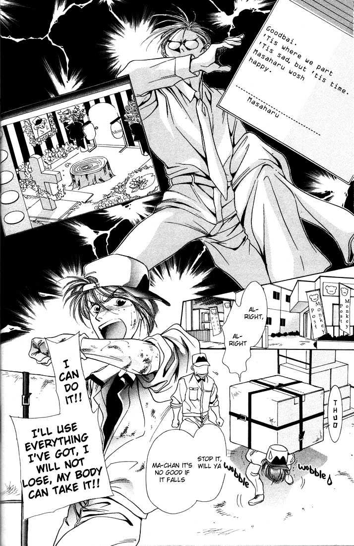01 Monkey Chapter 1.2 page 1 - Chapter 1.2 : Domino