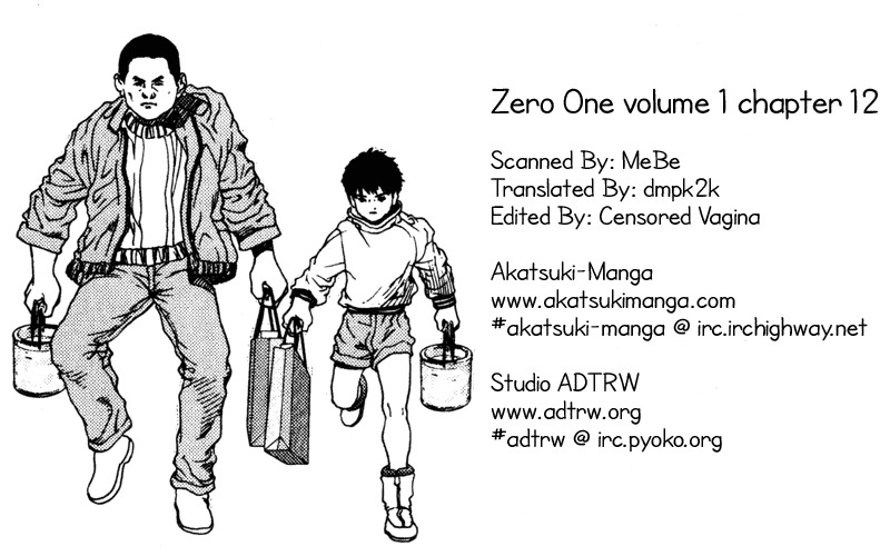 01 (OKU Hiroya) Chapter 12 page 19 - Chapter 12: Transformation
