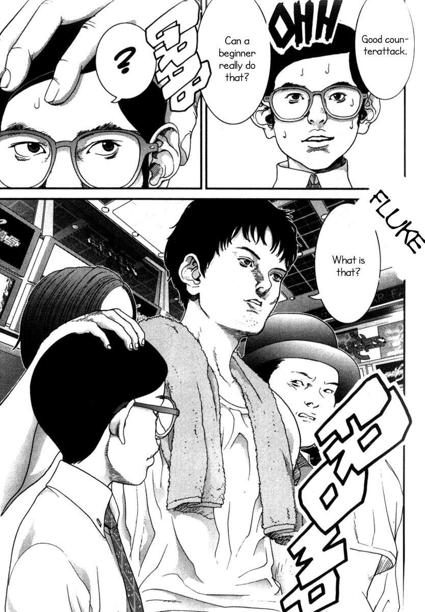 01 (OKU Hiroya) Chapter 14 page 12 - Chapter 14: Beginner
