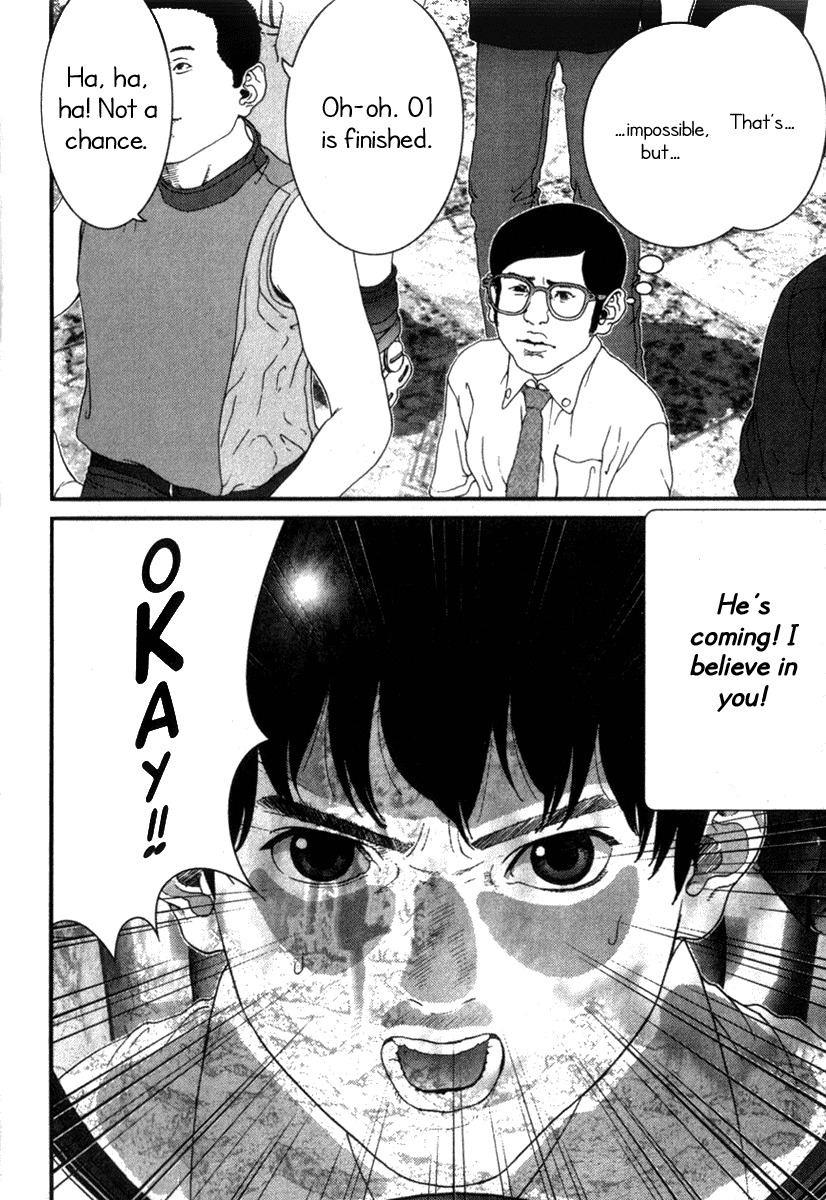 01 (OKU Hiroya) Chapter 15 page 14 - Chapter 15: The Direction