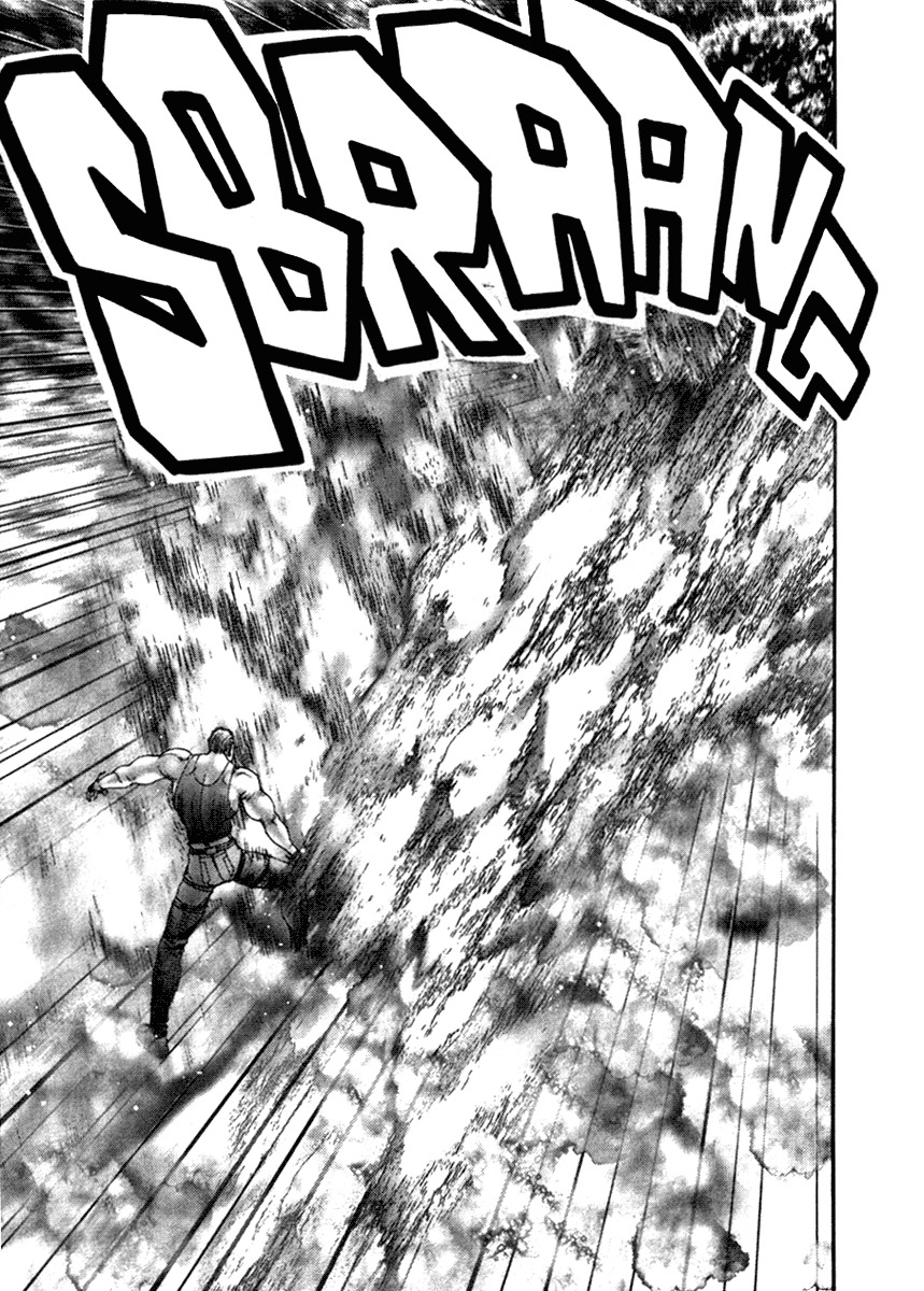 01 (OKU Hiroya) Chapter 18 page 11 - Chapter 18: Withdrawal