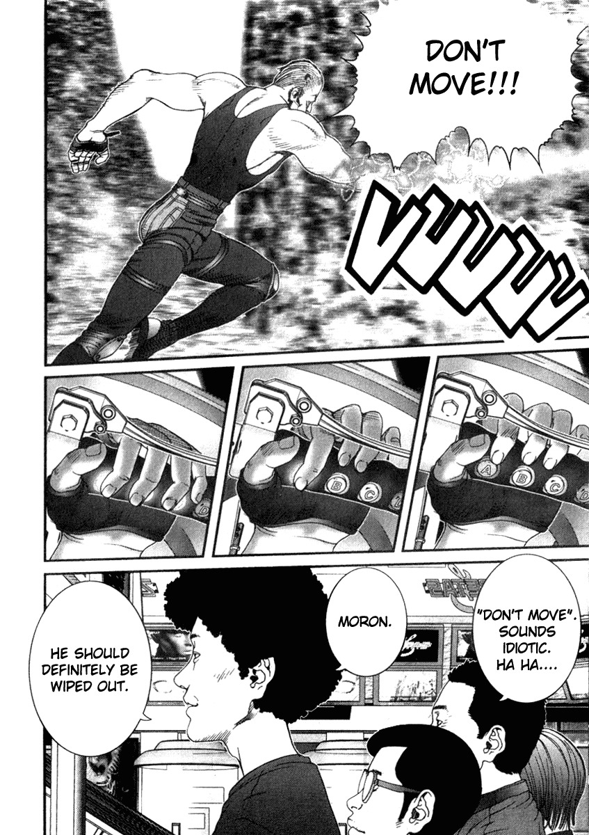 01 (OKU Hiroya) Chapter 18 page 6 - Chapter 18: Withdrawal