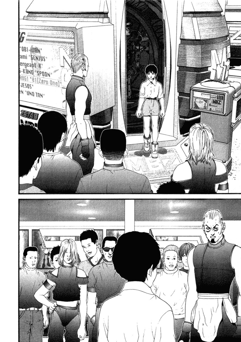 01 (OKU Hiroya) Chapter 20 page 2 - Chapter 20: Sound Illusion