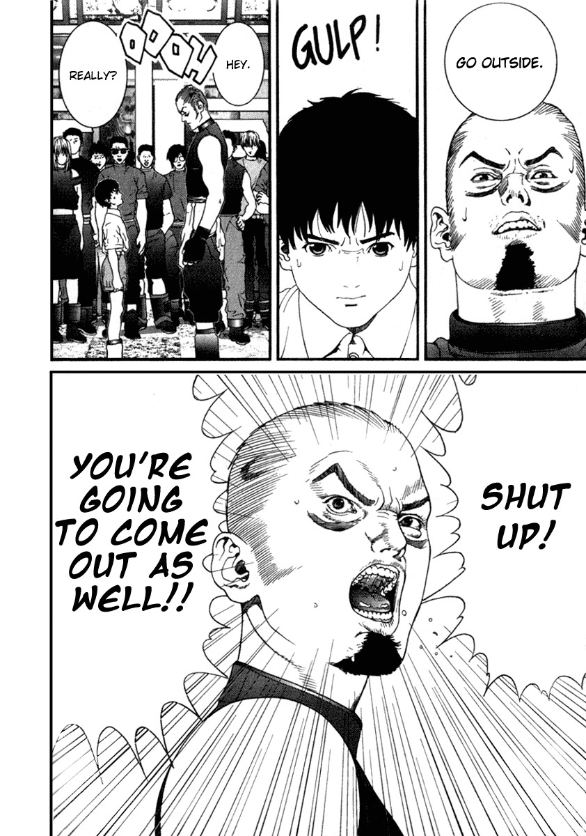01 (OKU Hiroya) Chapter 20 page 4 - Chapter 20: Sound Illusion