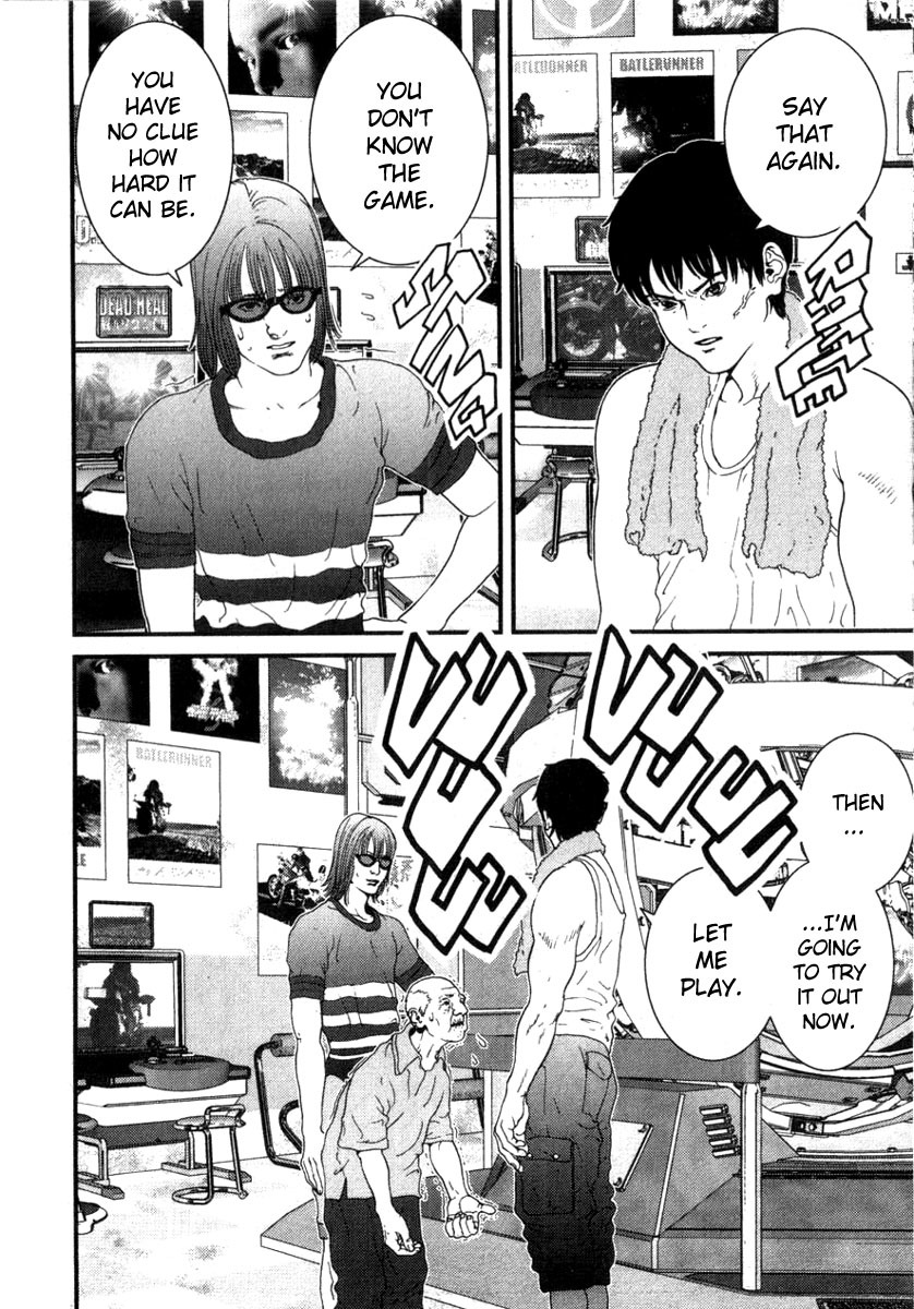 01 (OKU Hiroya) Chapter 22 page 4 - Chapter 22: Boxing