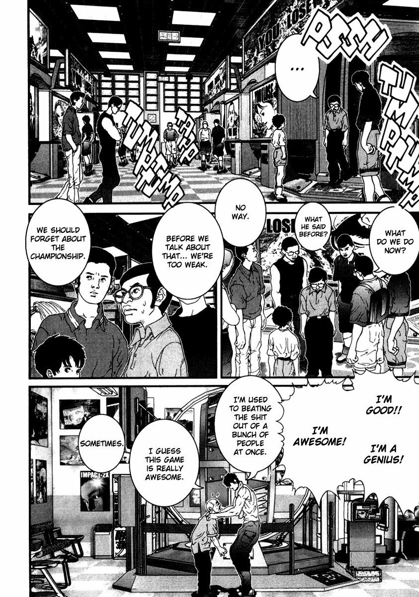 01 (OKU Hiroya) Chapter 23 page 14 - Chapter 23: Friends