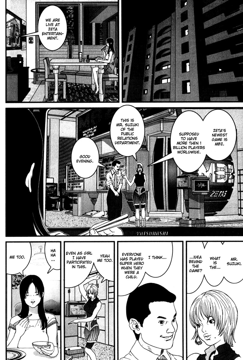 01 (OKU Hiroya) Chapter 27 page 12 - Chapter 27: A Foretaste