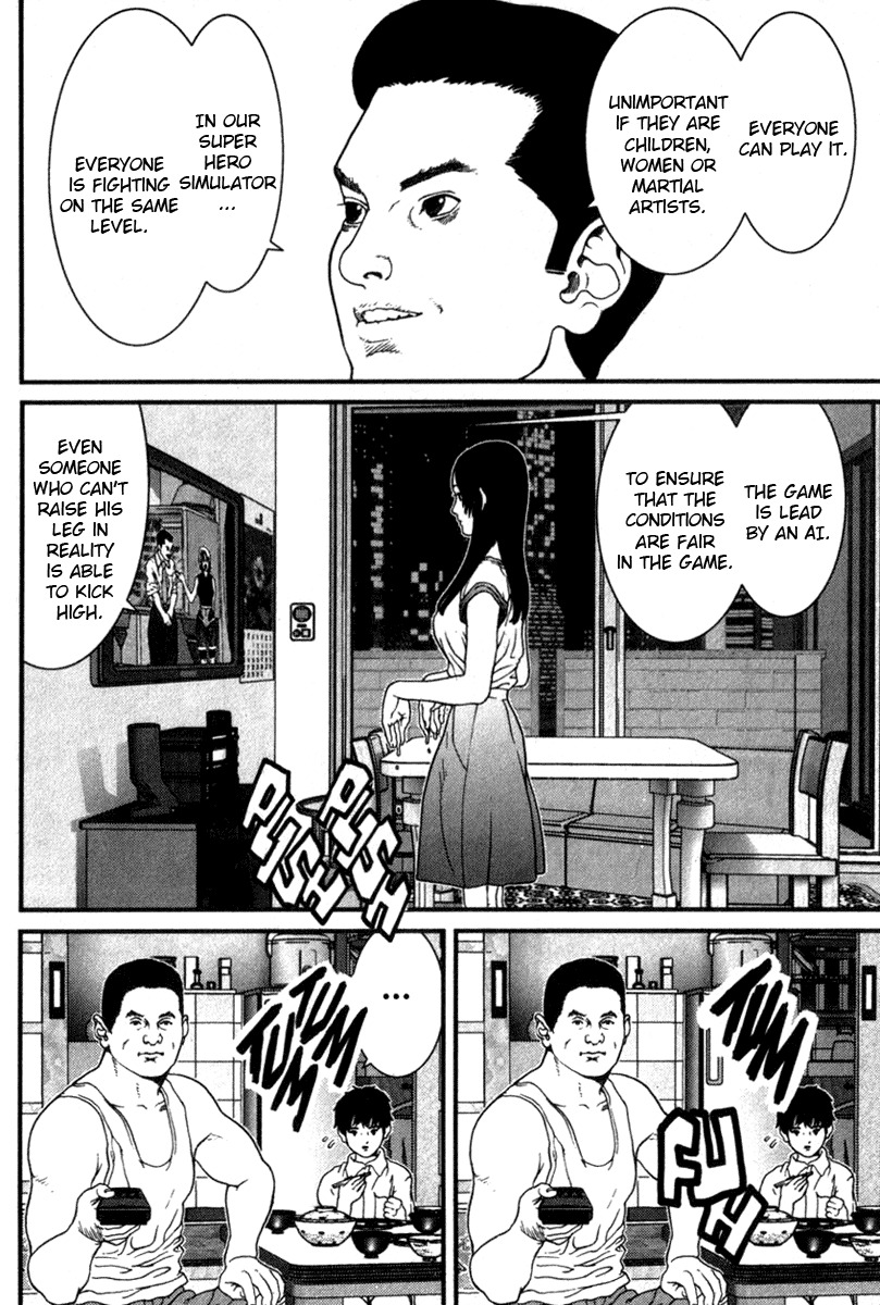 01 (OKU Hiroya) Chapter 27 page 16 - Chapter 27: A Foretaste