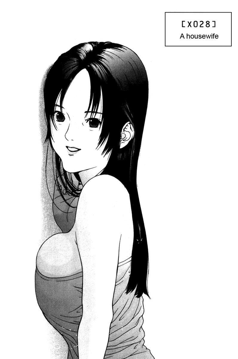 01 (OKU Hiroya) Chapter 28 page 1 - Chapter 28: A Housewife