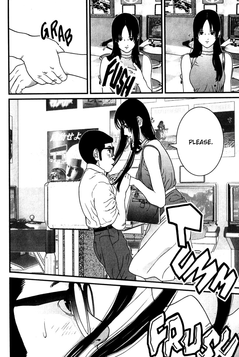 01 (OKU Hiroya) Chapter 28 page 6 - Chapter 28: A Housewife