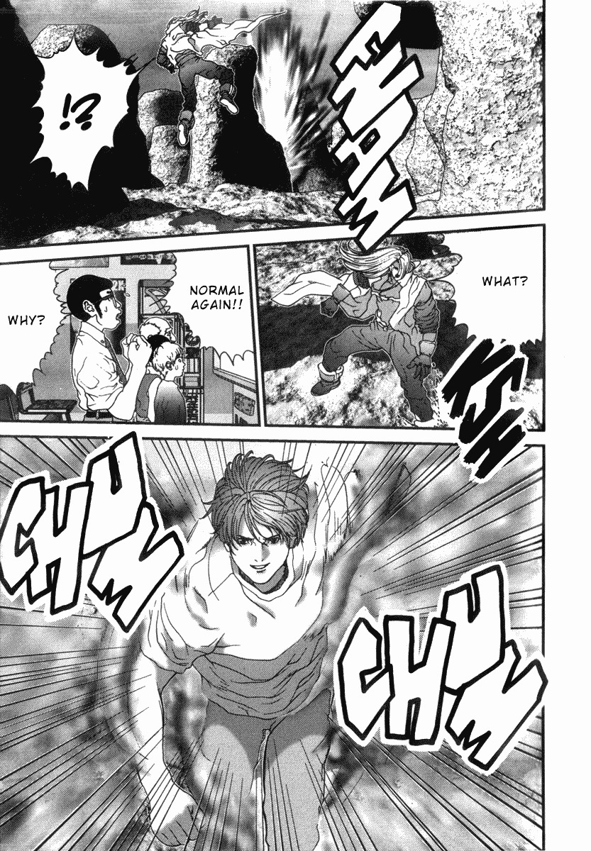 01 (OKU Hiroya) Chapter 32 page 11 - Chapter 32: Reversal
