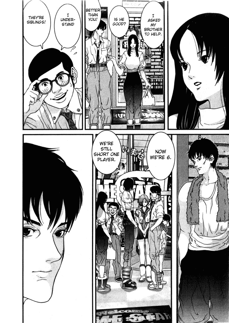 01 (OKU Hiroya) Chapter 33 page 14 - Chapter 33: Phalanx