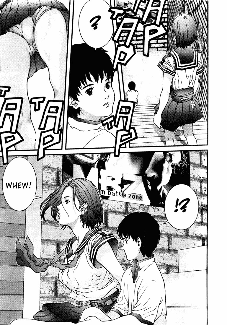 01 (OKU Hiroya) Chapter 33 page 5 - Chapter 33: Phalanx