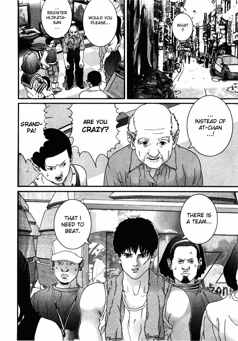 01 (OKU Hiroya) Chapter 34 page 14 - Chapter 34: Disqualification