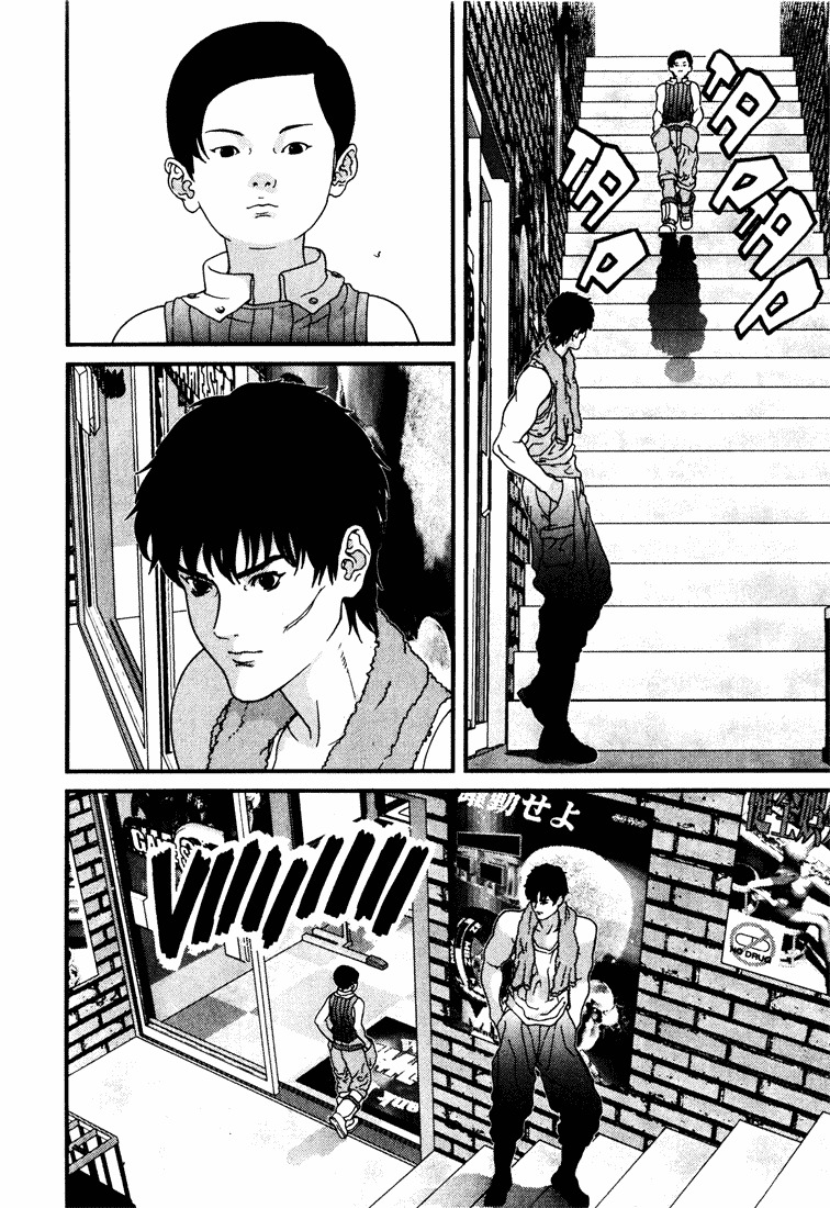 01 (OKU Hiroya) Chapter 34 page 2 - Chapter 34: Disqualification