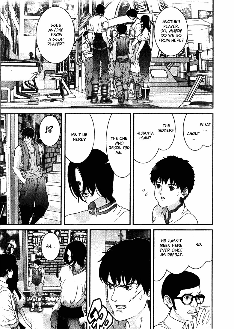 01 (OKU Hiroya) Chapter 34 page 3 - Chapter 34: Disqualification