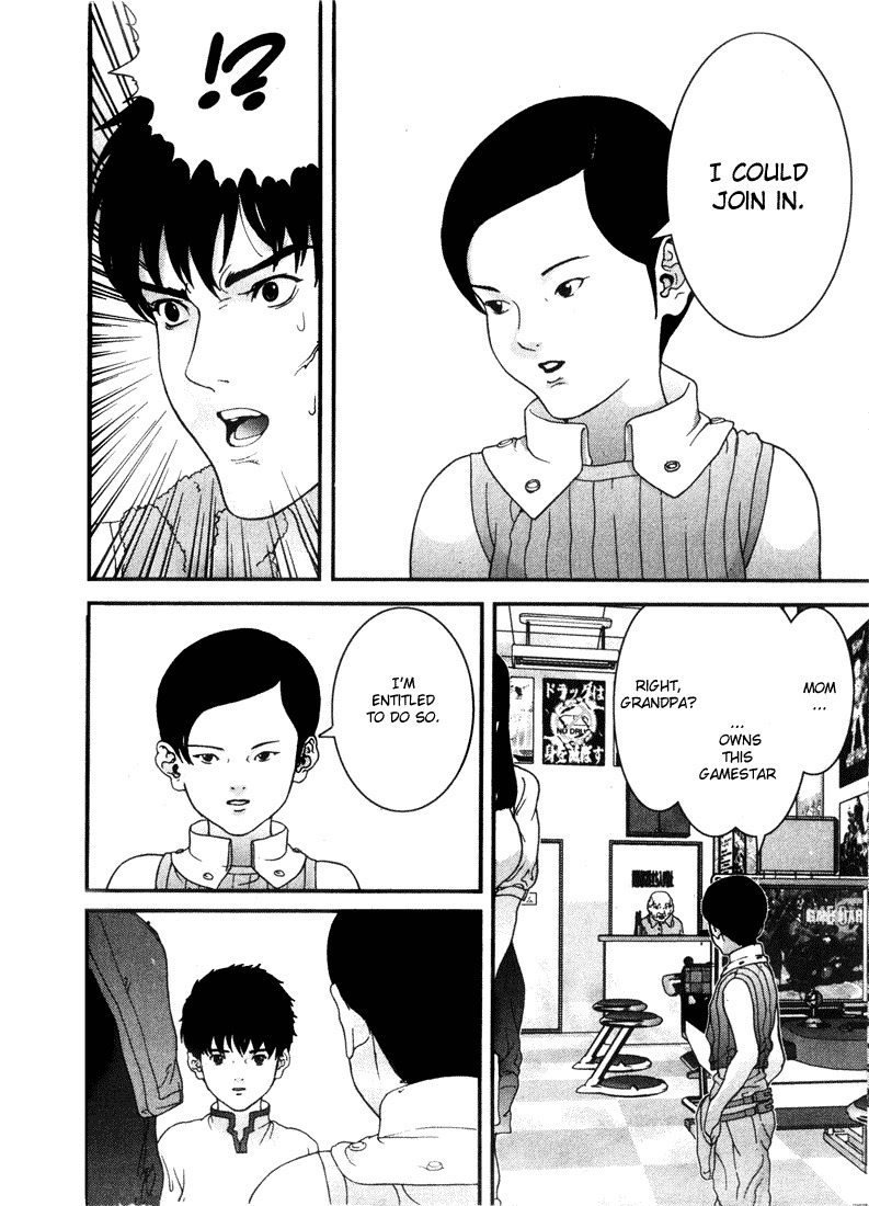 01 (OKU Hiroya) Chapter 34 page 4 - Chapter 34: Disqualification