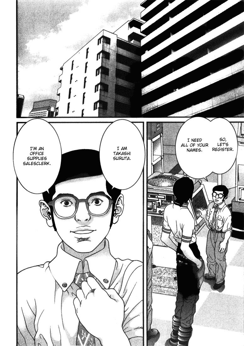 01 (OKU Hiroya) Chapter 34 page 6 - Chapter 34: Disqualification